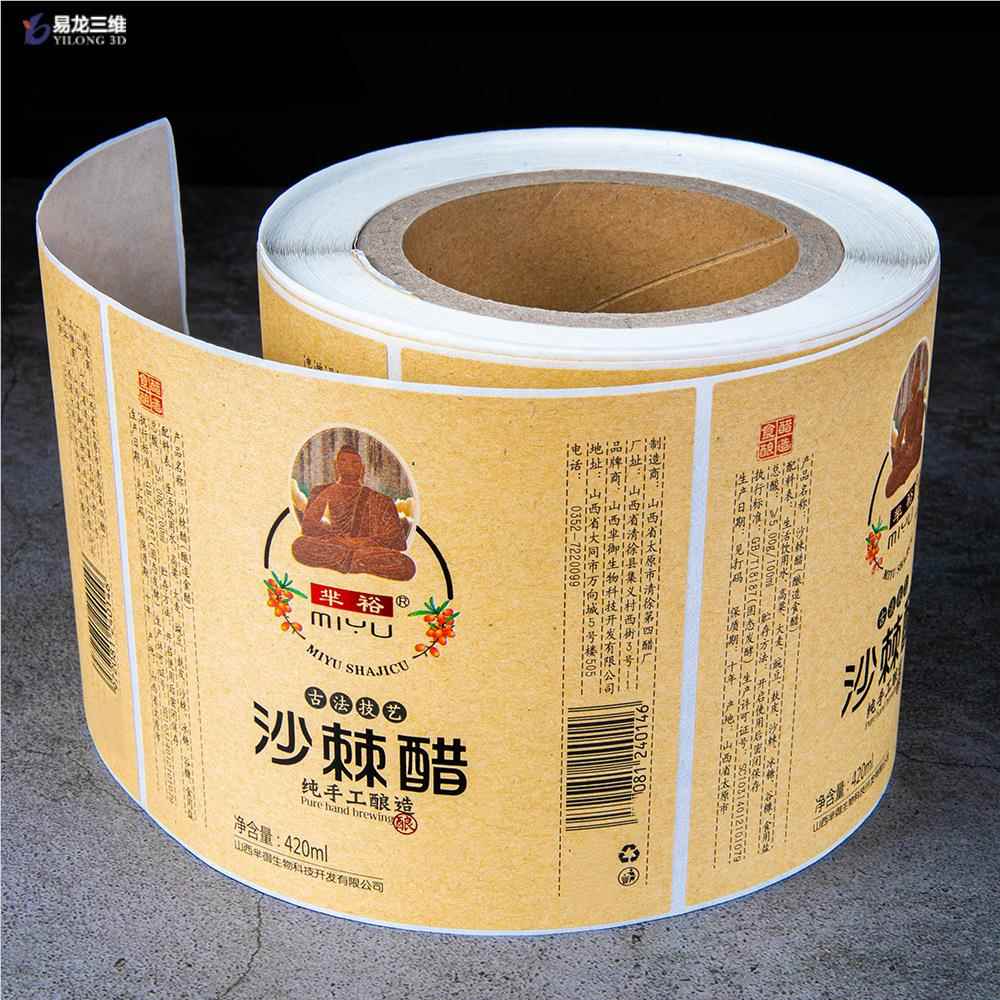 创码业设备烘焙吐司袋卷对卷直喷印BYC168-机装食品纸包袋数轮打