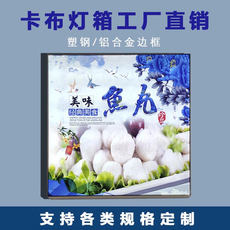 软膜卡布灯箱广告展示PVDMdx1921铝合金布边C框单双面薄挂壁落地