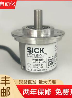 SICK德国西克编码器DBS50E-S5EK01000 EM 360 AK 1000光电编码器
