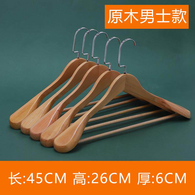 正品采购产品实木衣架,家木制妇女裤架,衣服装店专用衣架,挂木