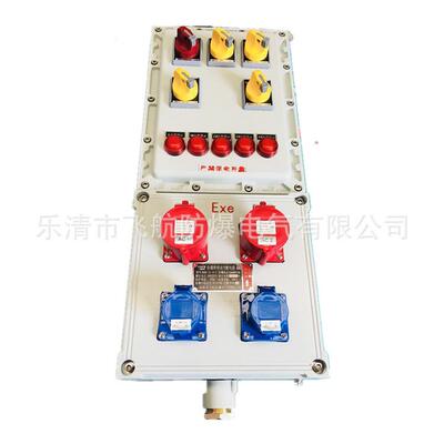 金昌市防爆配电箱