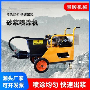 多功能砂浆喷涂机小型柱塞式 腻子沙土喷浆机311水泥喷浆机