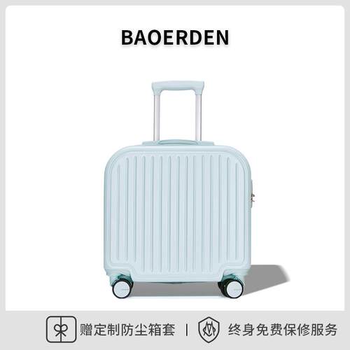 高档行李箱20寸小型万轻便登机拉杆箱生向静音轮男学密码旅行女箱