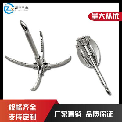 不锈钢飞虎爪户外野外求生攀岩登山钩攀登四爪折叠钩野营登山工具