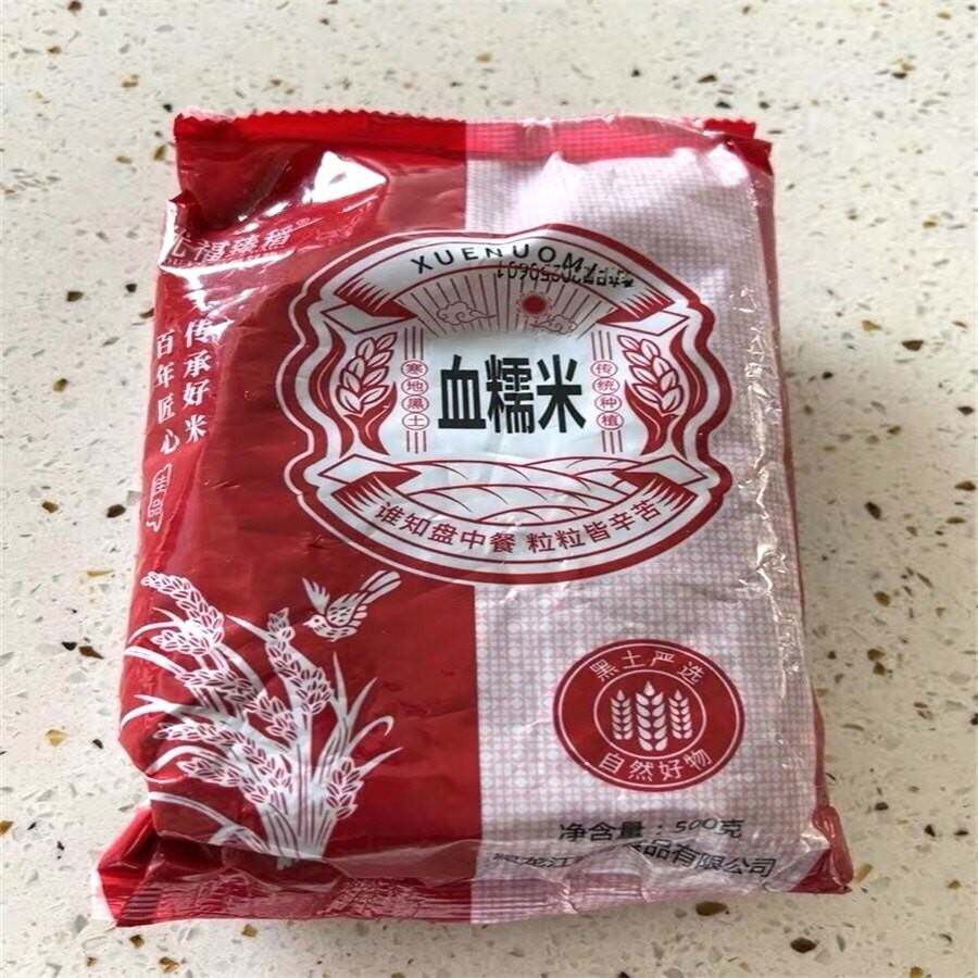 优福臻稻血糯米黑正宗东北新米醪糟商用芋泥奶酪盒子酒酿粽子紫米