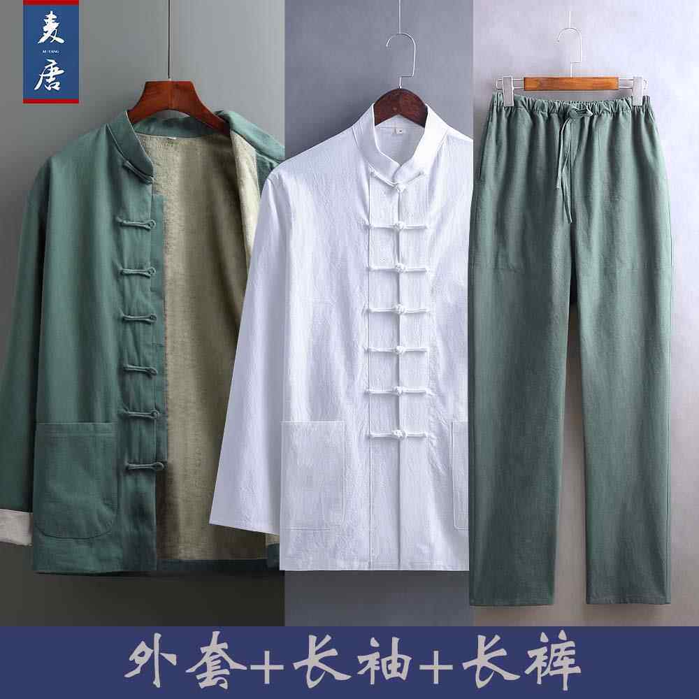 新款唐男中国风男装国潮套装中老年装民国中山汉式服中装茶服长衫
