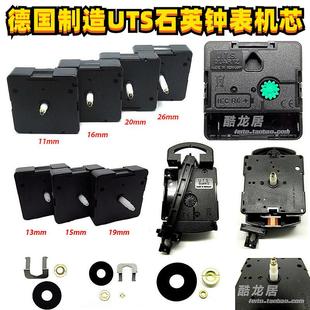 赫姆勒Hermle現代石英掛鐘座鐘臺鐘搖擺配件修理 UTS機芯德國制造