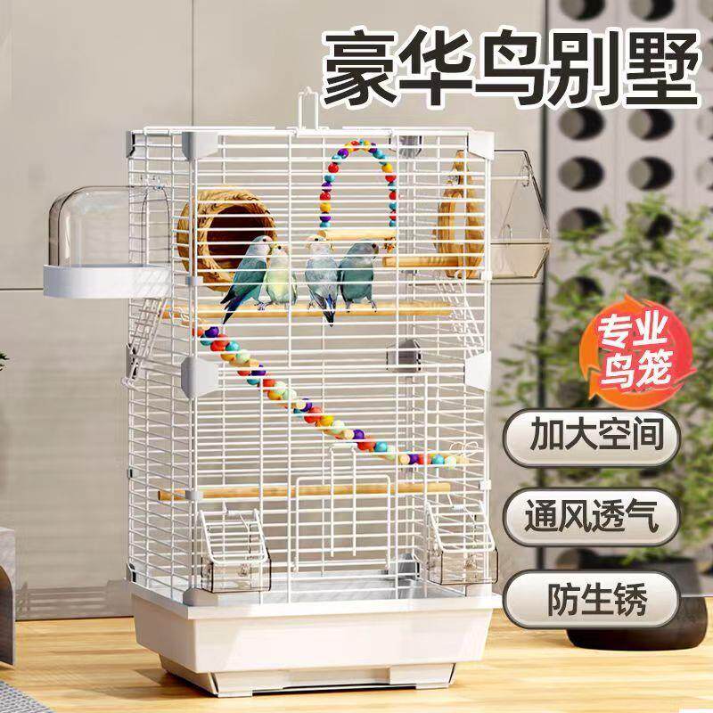 鹦鹉鸟笼子家用金属观赏笼居家外出专用豪华虎皮鸟笼大号鸽子别墅