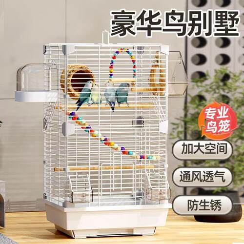 鹦鹉鸟笼子家用金属观赏笼居家外出专用豪华虎皮鸟笼大号鸽子别墅