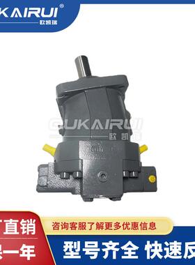 北京变量柱塞泵A6VM80HA2液压马达液压油泵变量油泵高转马达