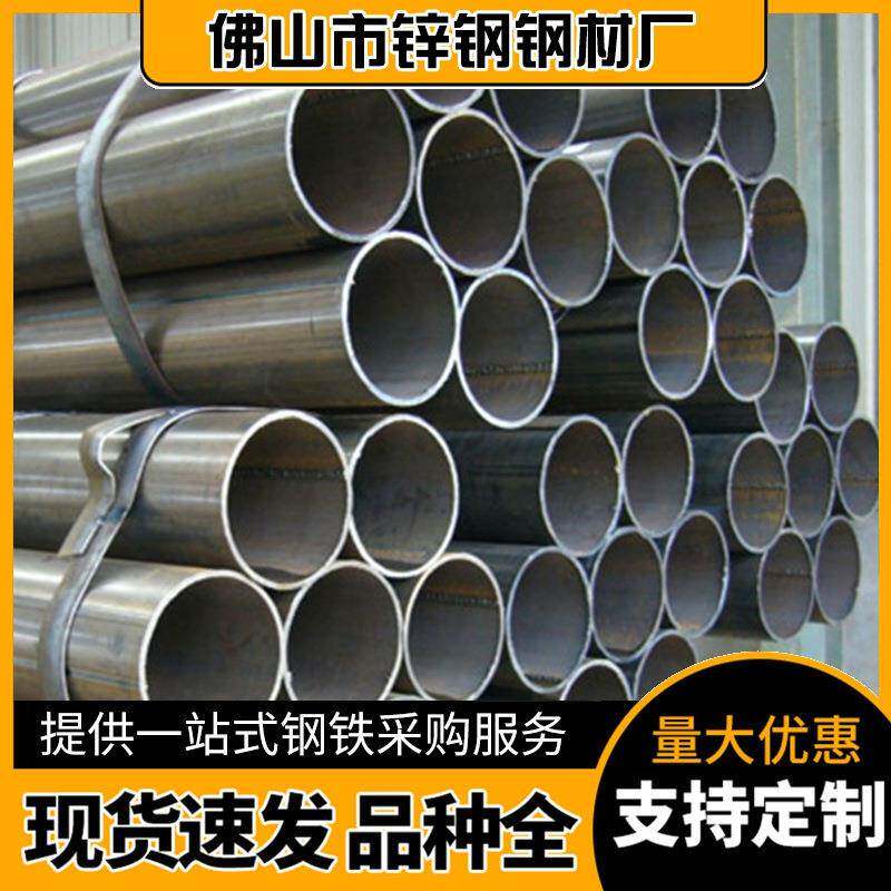 广东佛山家具框架Q235焊管焊管Q345B60*4.0可零切可按需加工圆管