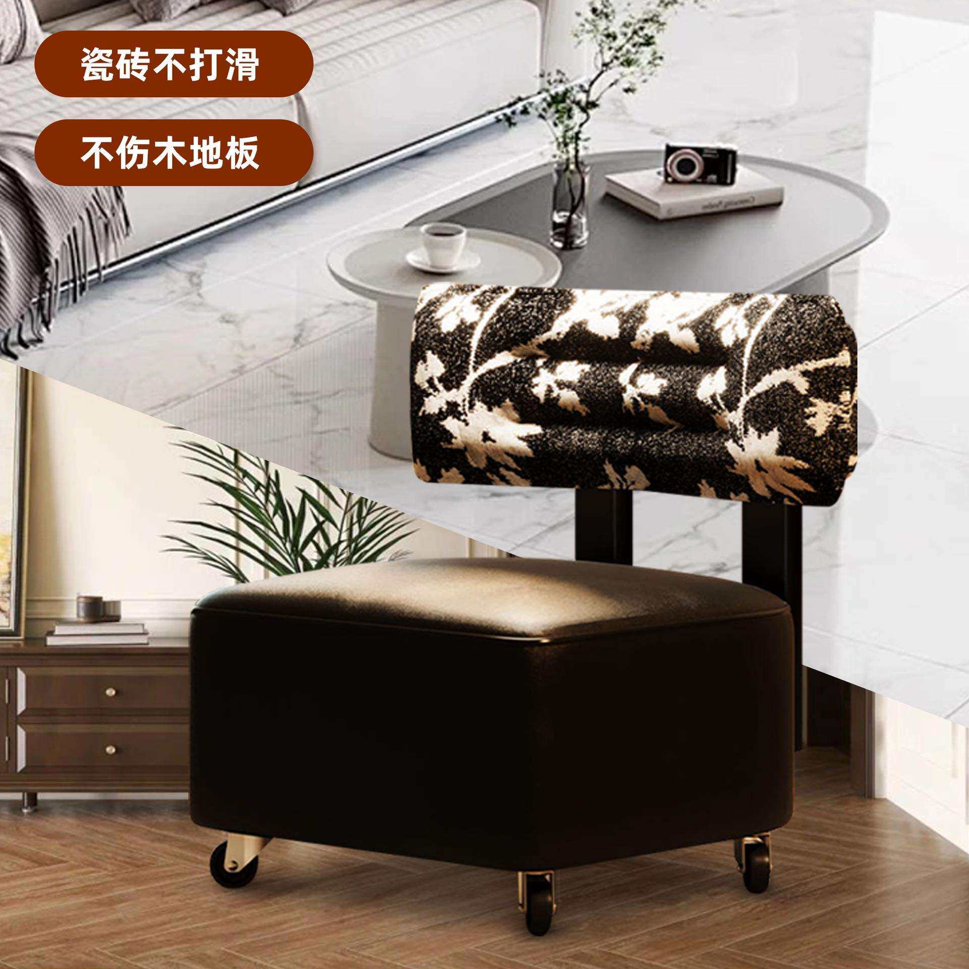 20RYS25新款万矮坐向滑轮小凳溜子家用客厅滑轮移动凳成人创意溜