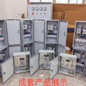 低压套配电箱xl21控制配电柜相四成线XL动三力GGD开关柜基柜业箱