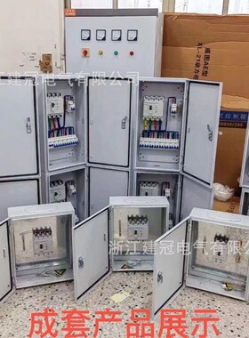 低成G套电箱控制配电柜三相四线XL动力xl21柜GD开关柜压配基业箱