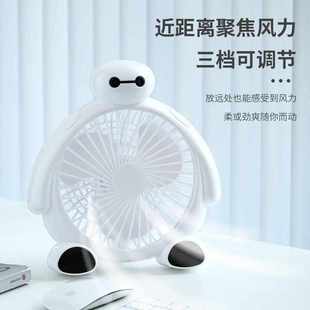 卡通小风学生宿舍usb迷你电扇 家用办公室电风扇床上扇小台式
