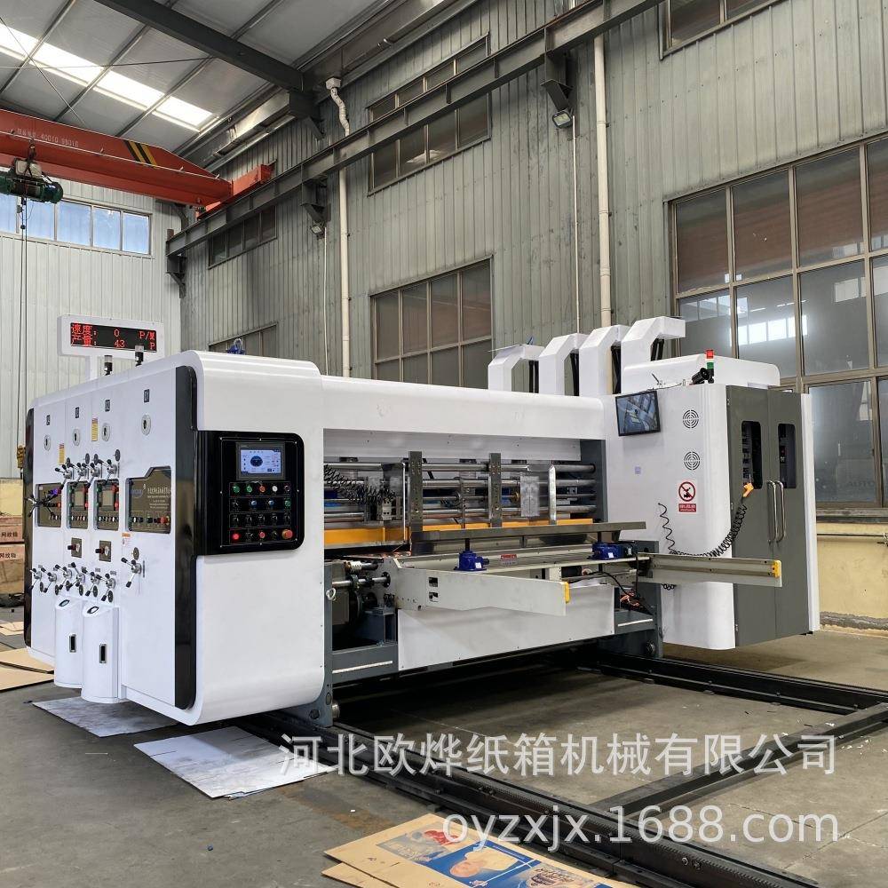 纸箱生产设备高速水墨印刷机双色开槽印刷机印刷机源头厂机械