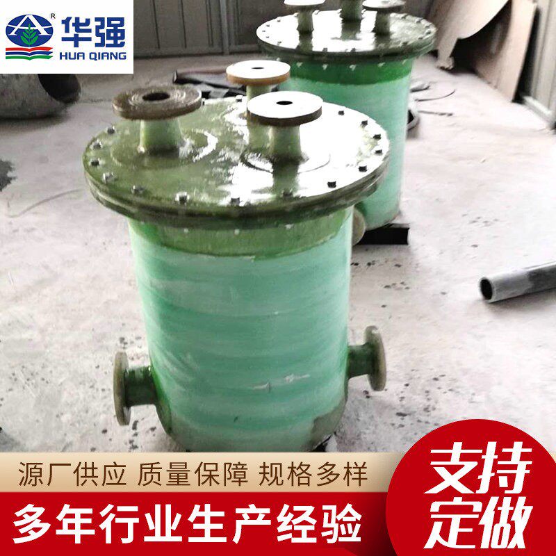 厂家玻璃钢虹吸罐盐酸储罐污水罐玻璃钢虹吸桶规格加工