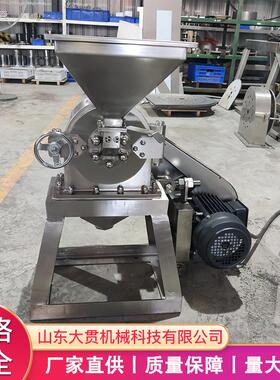 萍乡不锈钢陶瓷粉碎机陶瓷不锈钢粉碎机电瓷材料粉碎机