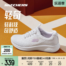 skechers斯凯奇2024春女子休闲跑步鞋轻量舒适碎花网布一脚蹬