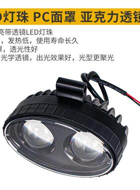 12-80V高亮带透镜叉车LED点光警示灯厚铝壳超聚光安全区域信号灯