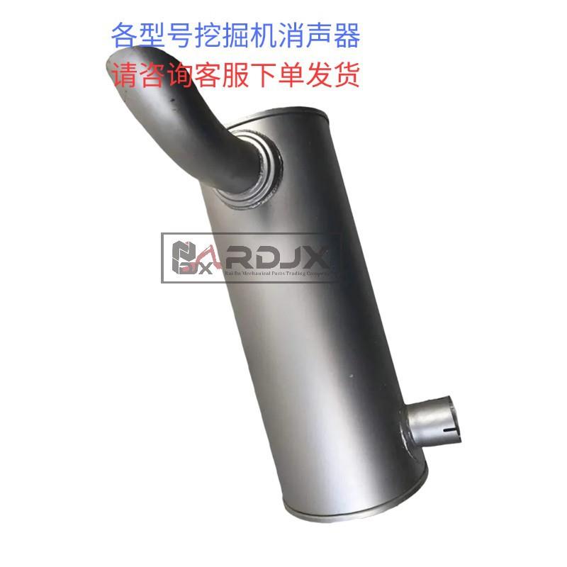 适用大宇斗山挖掘机配件DH55-5挖掘机消声器