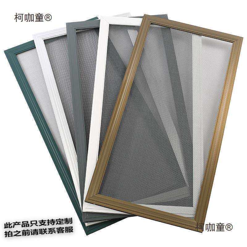 铝合金纱窗可推拉金刚网隐形纱窗自装家用推拉式沙窗塑钢防麦太保