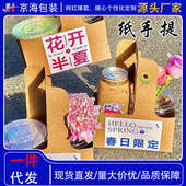 包邮 纸手提加厚牛皮纸外卖奶茶打包可印logo咖啡饮料 广东省内