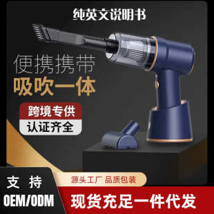吸吹一体带灯三合一迷你强劲吸力吸尘器 车载吸尘器手持无线