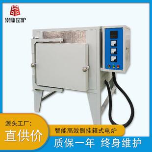 崇鼎600-1800度氮化电阻炉冶金烧结炉箱式淬火电阻炉表箱式电阻炉