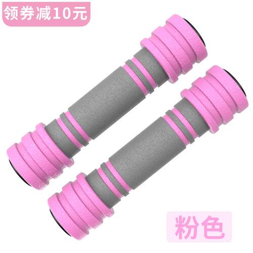 高档哑铃女练士健身家用瘦小器材初学者手肥臂臂肌身减神器跳操小