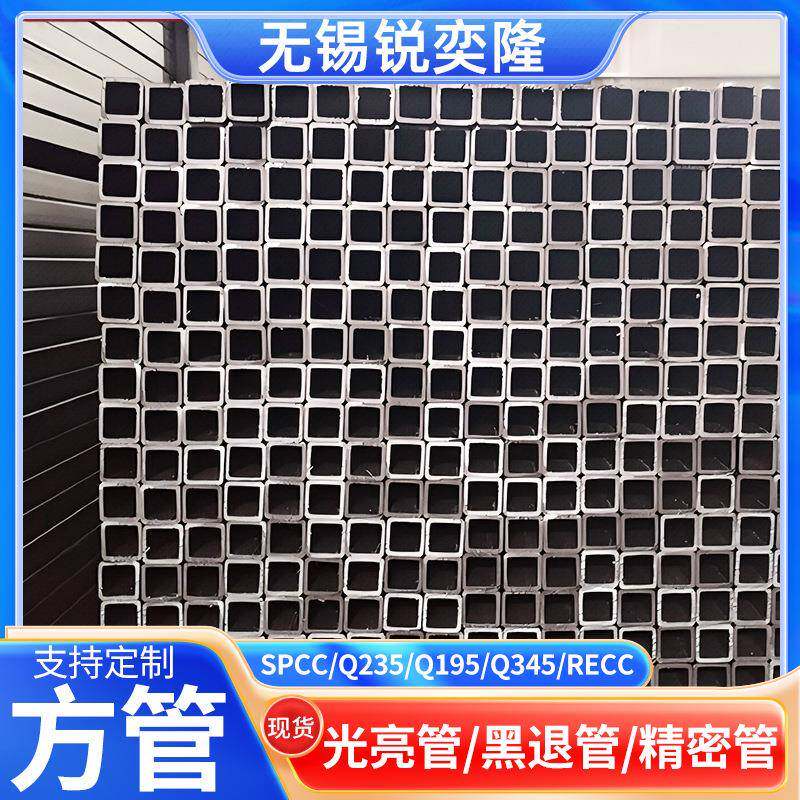 无锡q345厚壁方管小口径方管q235b黑退方管矩形管3mm可折弯现货