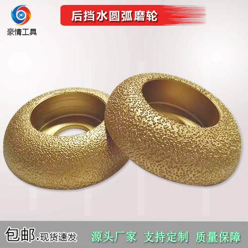 钎焊圆底圆弧刀角磨机用头修边刀头石英石后圆修边岩板专用打磨机
