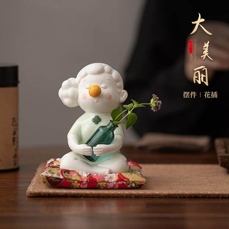 陶瓷创意大美丽茶宠家居办公桌装饰摆件可爱女生桌面迷你花器花插