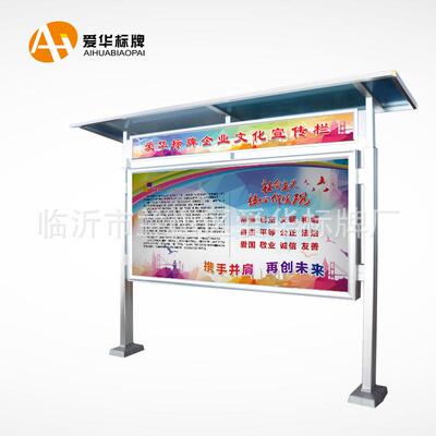 户外单面液压开启铝合金带棚宣传栏社区城市阅报栏广告栏社区宣传