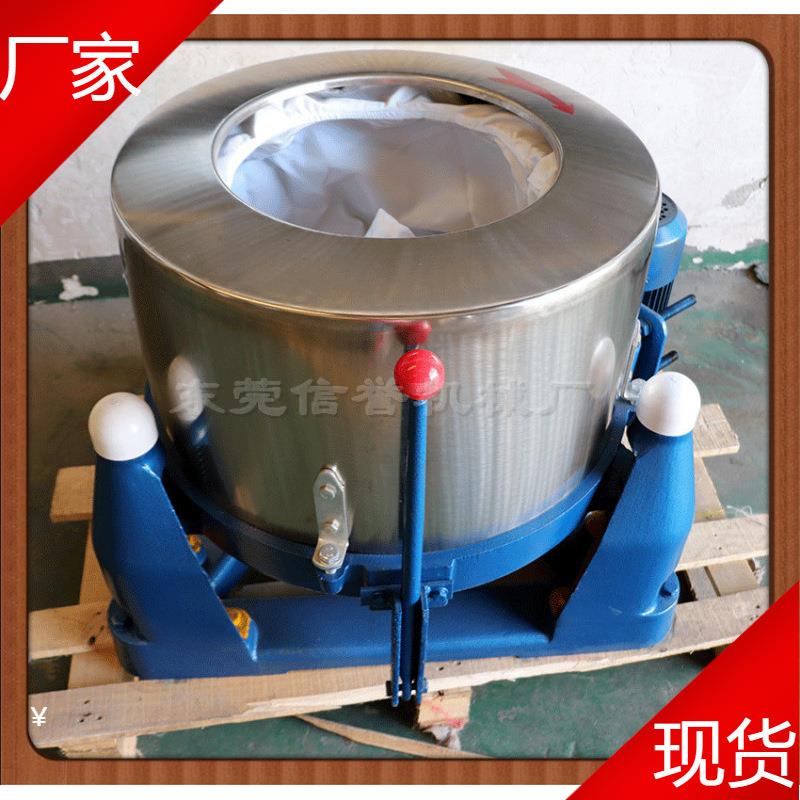梅州三足离心机五金配件脱水机人工上料三足离心机脱水机零售