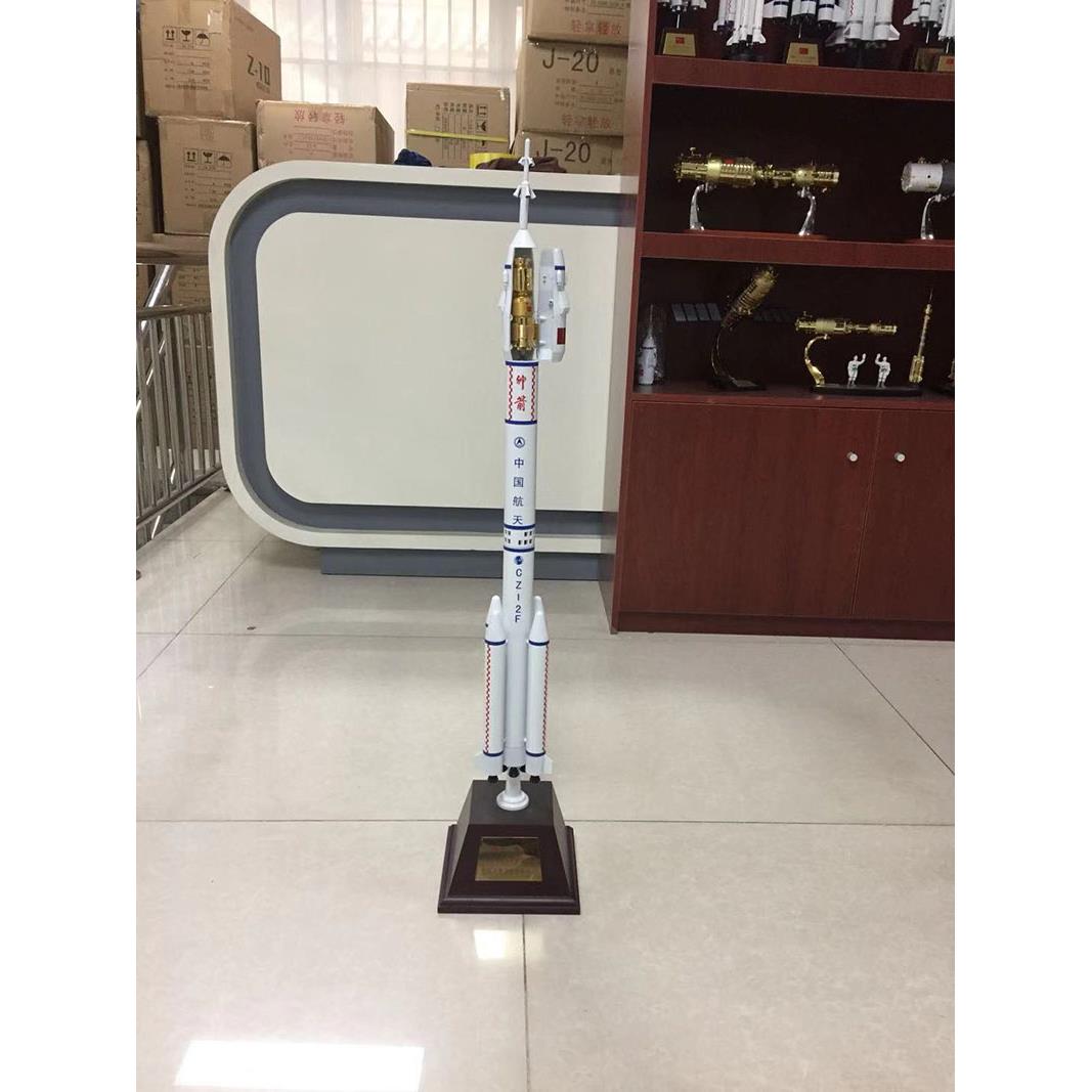 高档长征二号航F载火运箭模型cz-2F合金成品型长2F天模五号1:4050