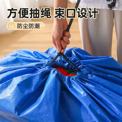 防水耐磨大容量搬家打包袋子快递中转袋物流集包抽绳收纳袋 3个装