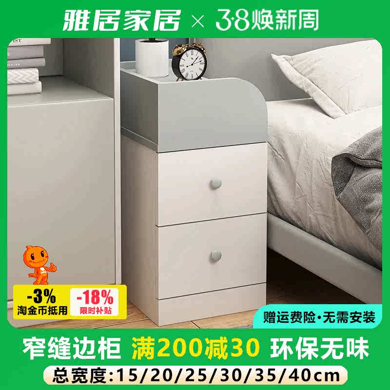 迷你床头柜轻奢超窄小卧室灰色可爱儿童小柜子夹缝定制25/30/35cm