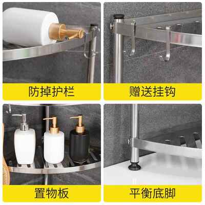 卫生间置物架落地式家用不锈钢厨房角架厕所三角架浴室脸盆收纳架