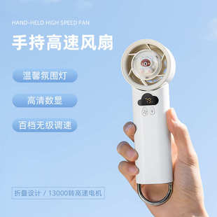 100档高速制冷手持风扇usb迷你便携式 2025年新款 挂脖暴力涡轮风扇