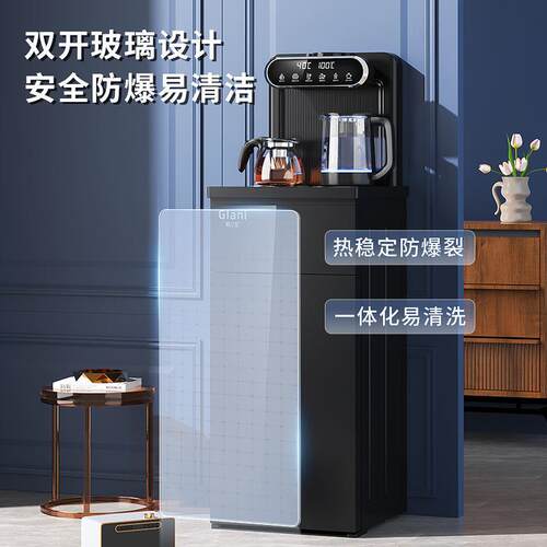 格兰尼饮水机全自动立式制冷热两用下置水桶办公室用智能茶吧机