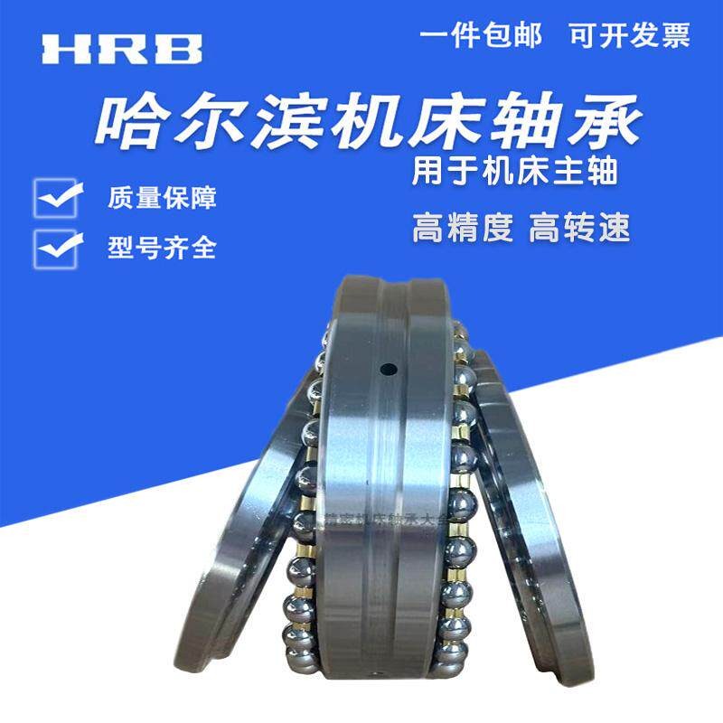 双向推力球机床轴承234411 234412 234413 234414 234415BM/P5/P4