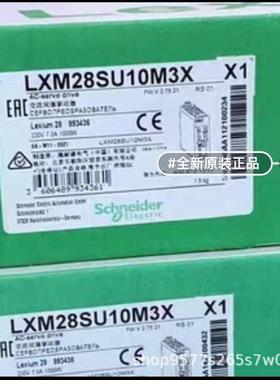 伺服驱动LXM28SU01M3XLXM28SU02M3XLXM28SU04M3XLXM28SU07M3X