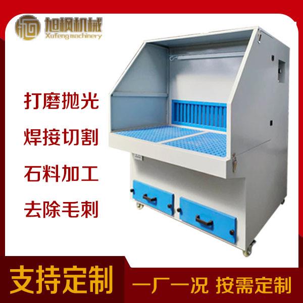 脉冲除尘打磨台五金抛光除尘工作台移动工业打磨粉尘环保处理设备