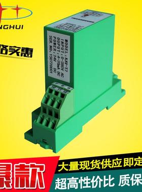 高性能直流电压变送器/霍尔电压传感器/1000V/2000V/3000V