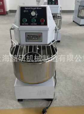 小型和面机8斤H10H20H30H40升和面机商用不锈钢15公斤面粉揉面机