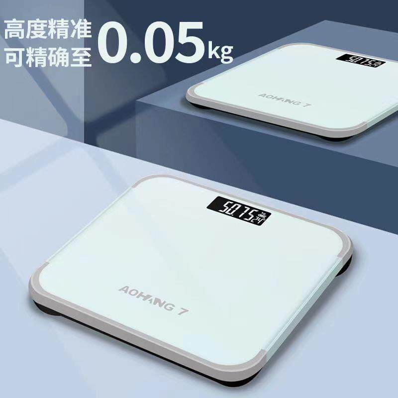 进口材质电子称体重秤家用精准小型人体秤充电款迷你宿舍称重计智