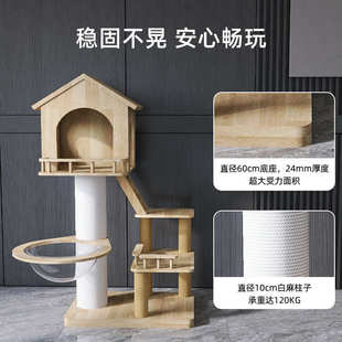 包邮 厂家直供幼猫短腿猫专用猫爬架多层太空舱耐磨猫跳台宠物用品