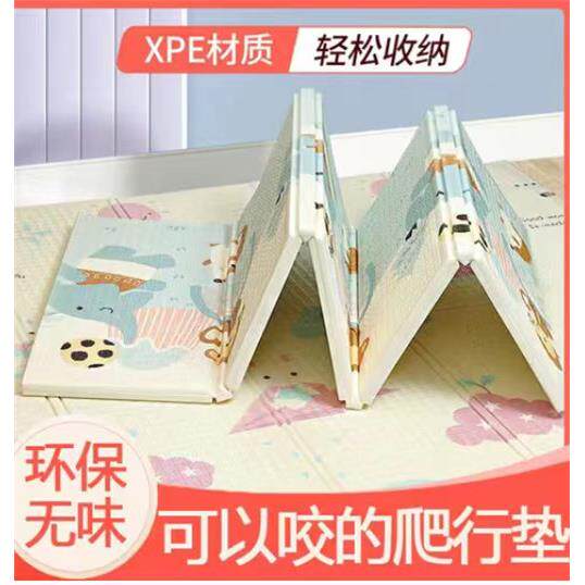 XPE爬爬垫厂家 宝宝爬行垫可折叠婴儿游戏垫子加厚儿童爬爬垫