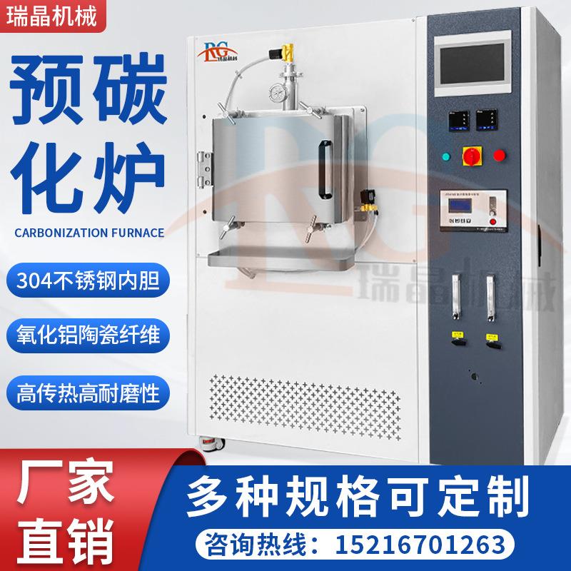 冶金粉末脱脂高温炉烧结热处理炉真空烤瓷炉智能电炉不锈钢炭化炉